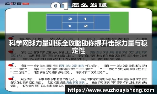 谈球吧