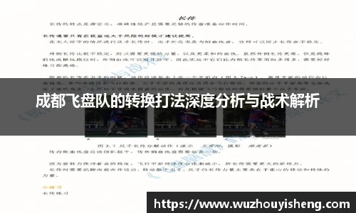 谈球吧