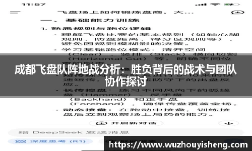 谈球吧网址