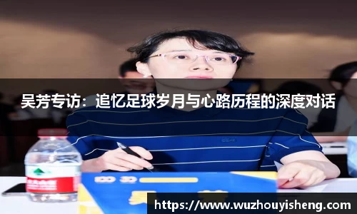 谈球吧官网