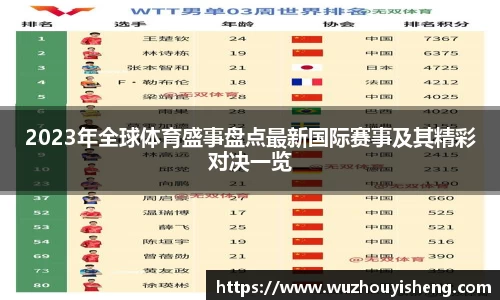 谈球吧官网