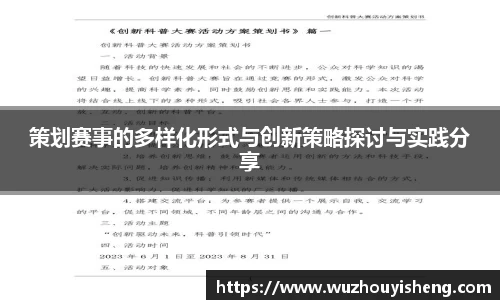 谈球吧