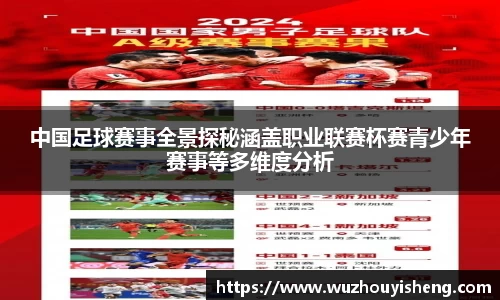 谈球吧在线