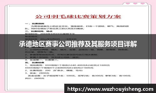 谈球吧