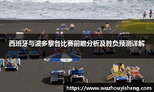 谈球吧官网