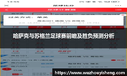 谈球吧网址