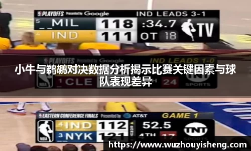 谈球吧网址