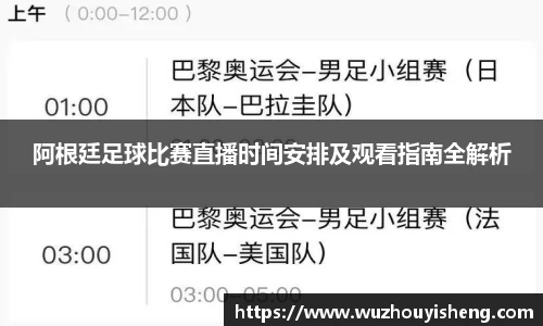 谈球吧官网