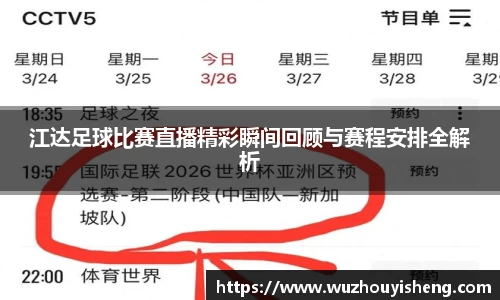 谈球吧官网
