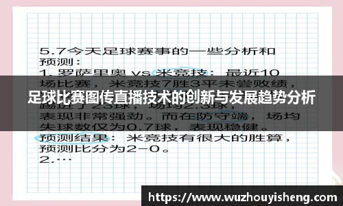 谈球吧
