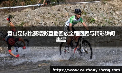 谈球吧官网