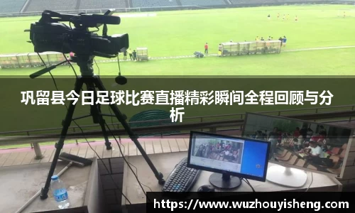 谈球吧官网