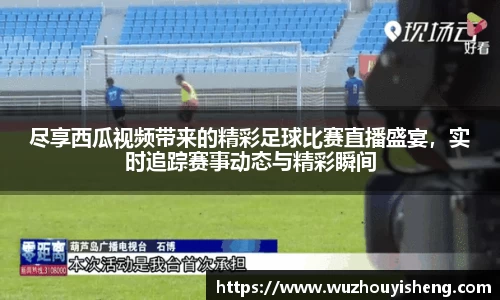 谈球吧在线