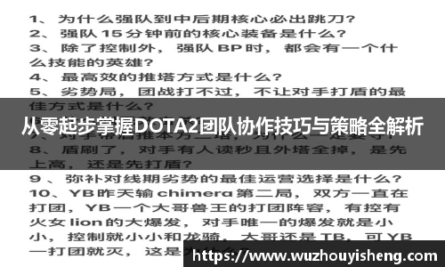 谈球吧