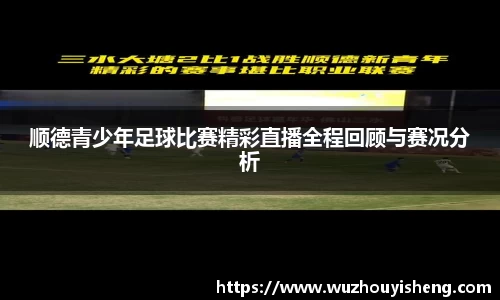 谈球吧官网