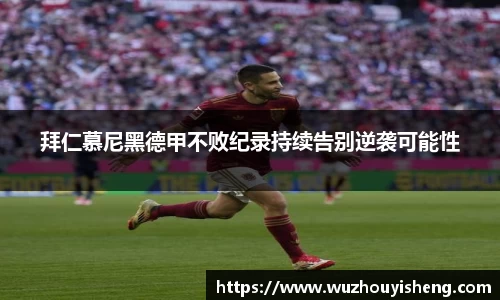 谈球吧官网