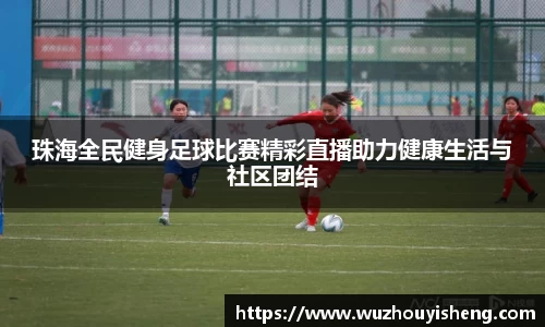 谈球吧在线