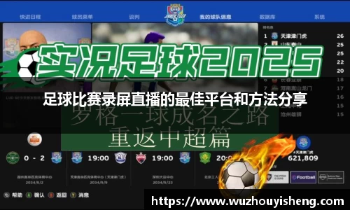 谈球吧在线