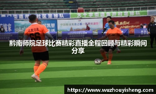 谈球吧在线