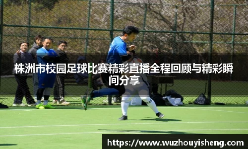 谈球吧