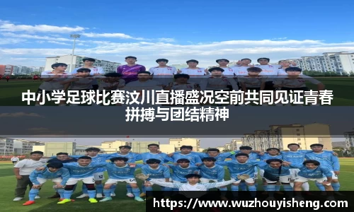 谈球吧在线