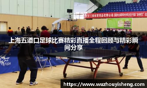 谈球吧