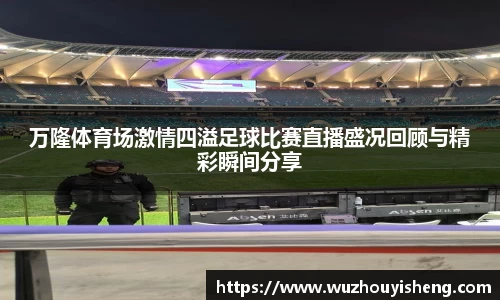 谈球吧官网