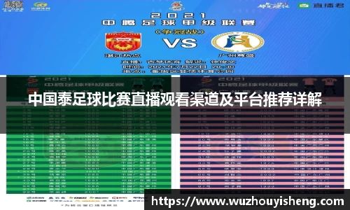 谈球吧官网