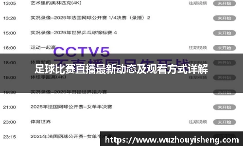 谈球吧
