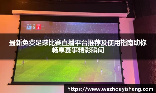谈球吧网址