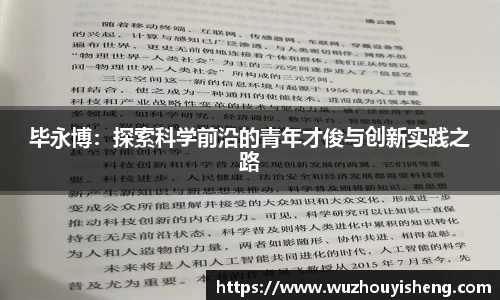 谈球吧