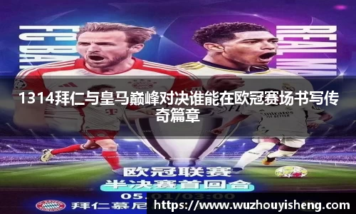 谈球吧官网