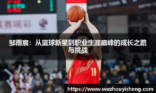 谈球吧